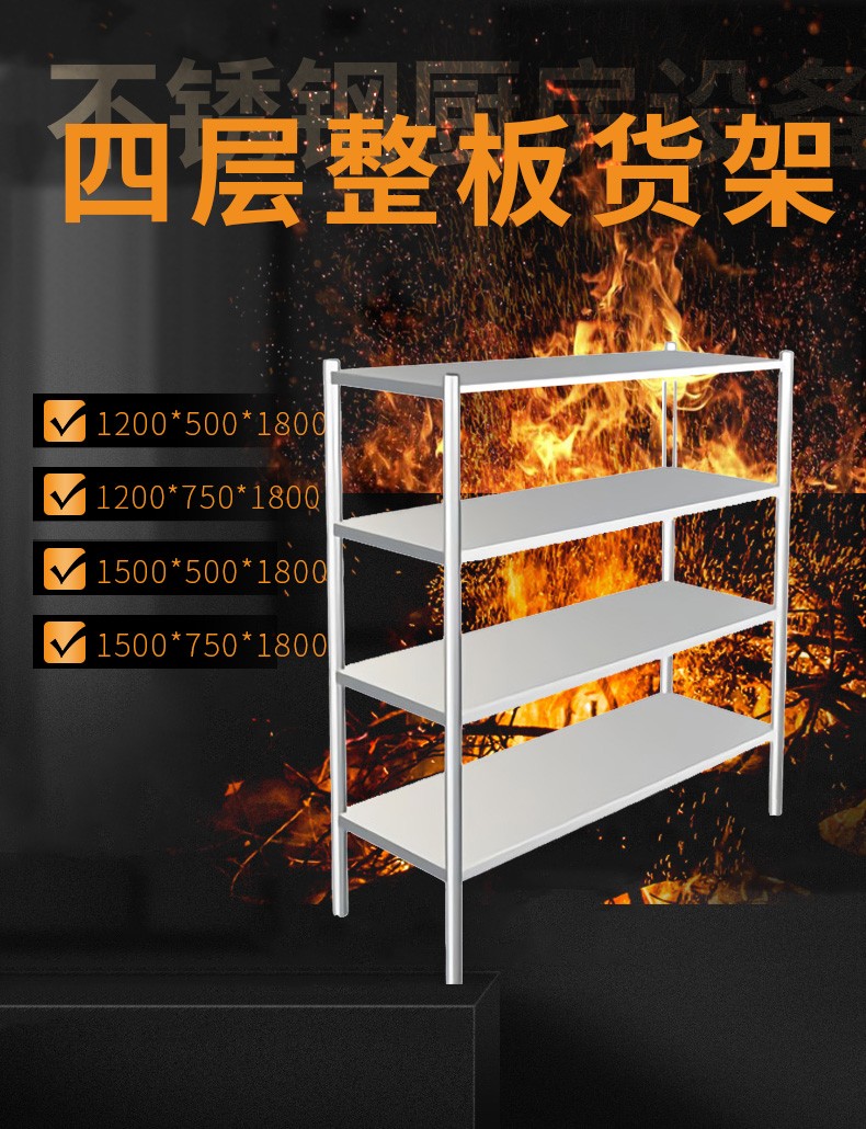 貨架詳情1.jpg